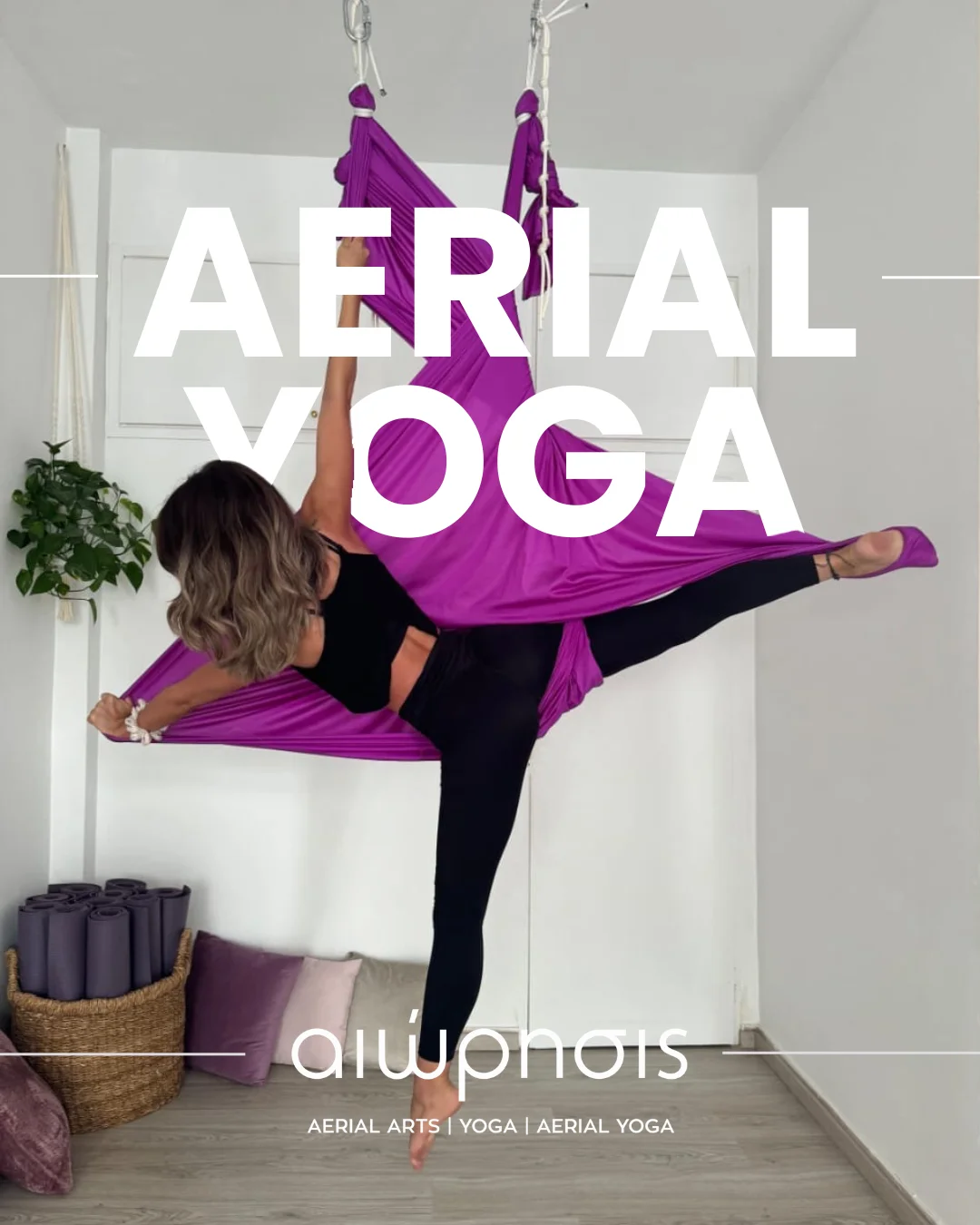 Aerial Yoga
