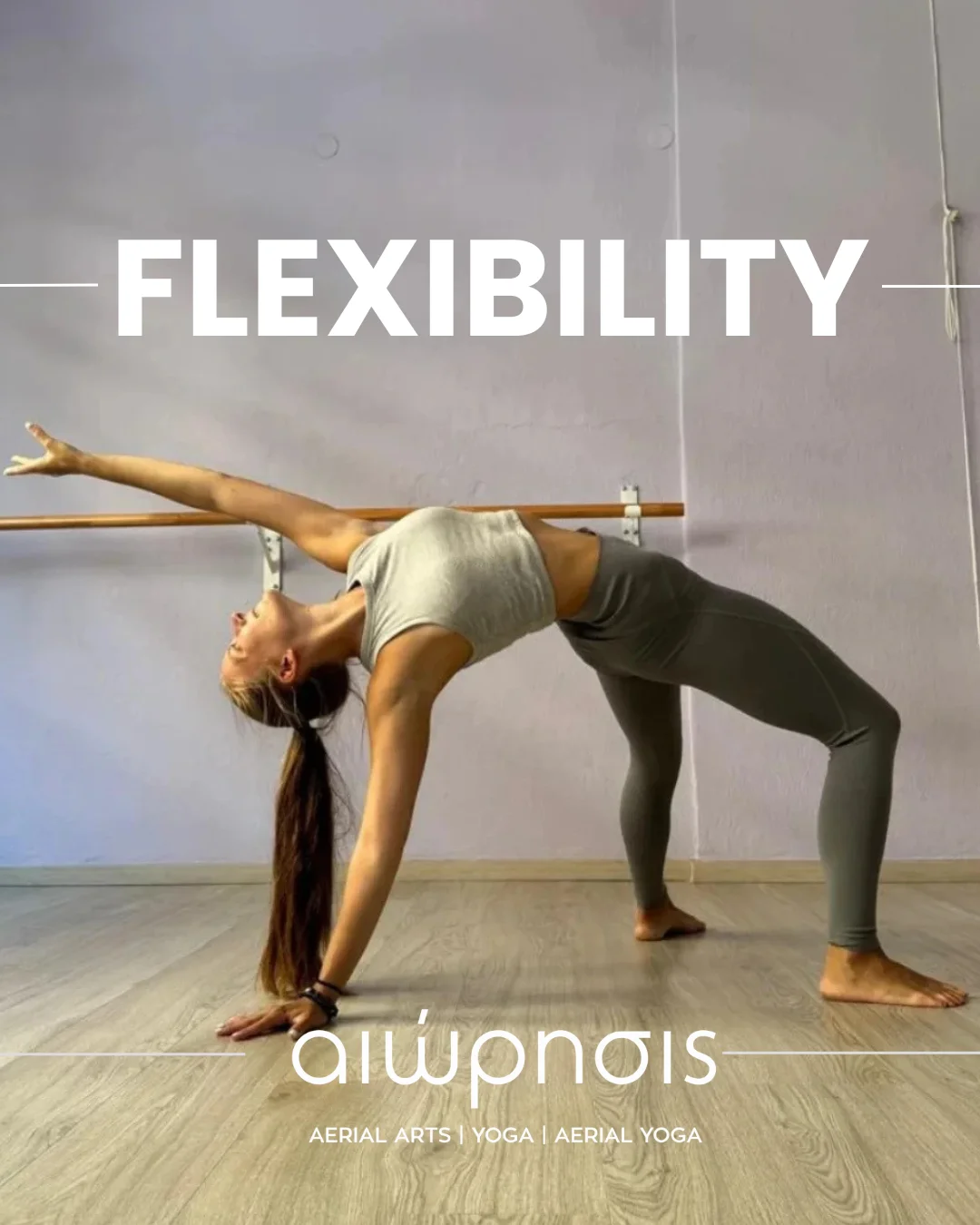 Flexibility