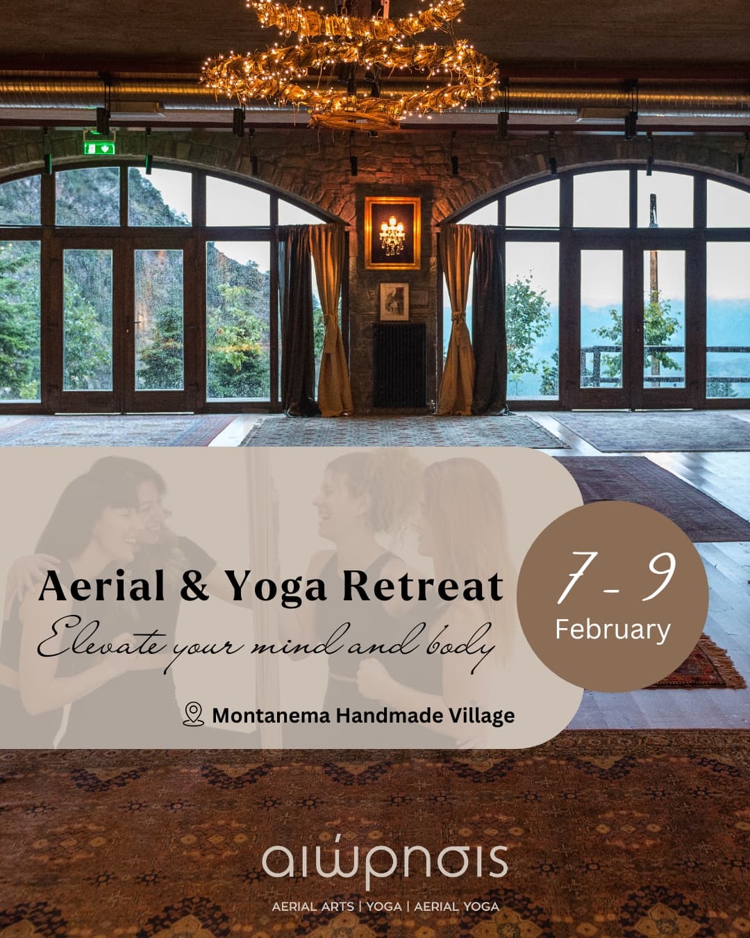 Aerial Yoga Retreat μέσα στη φύση!