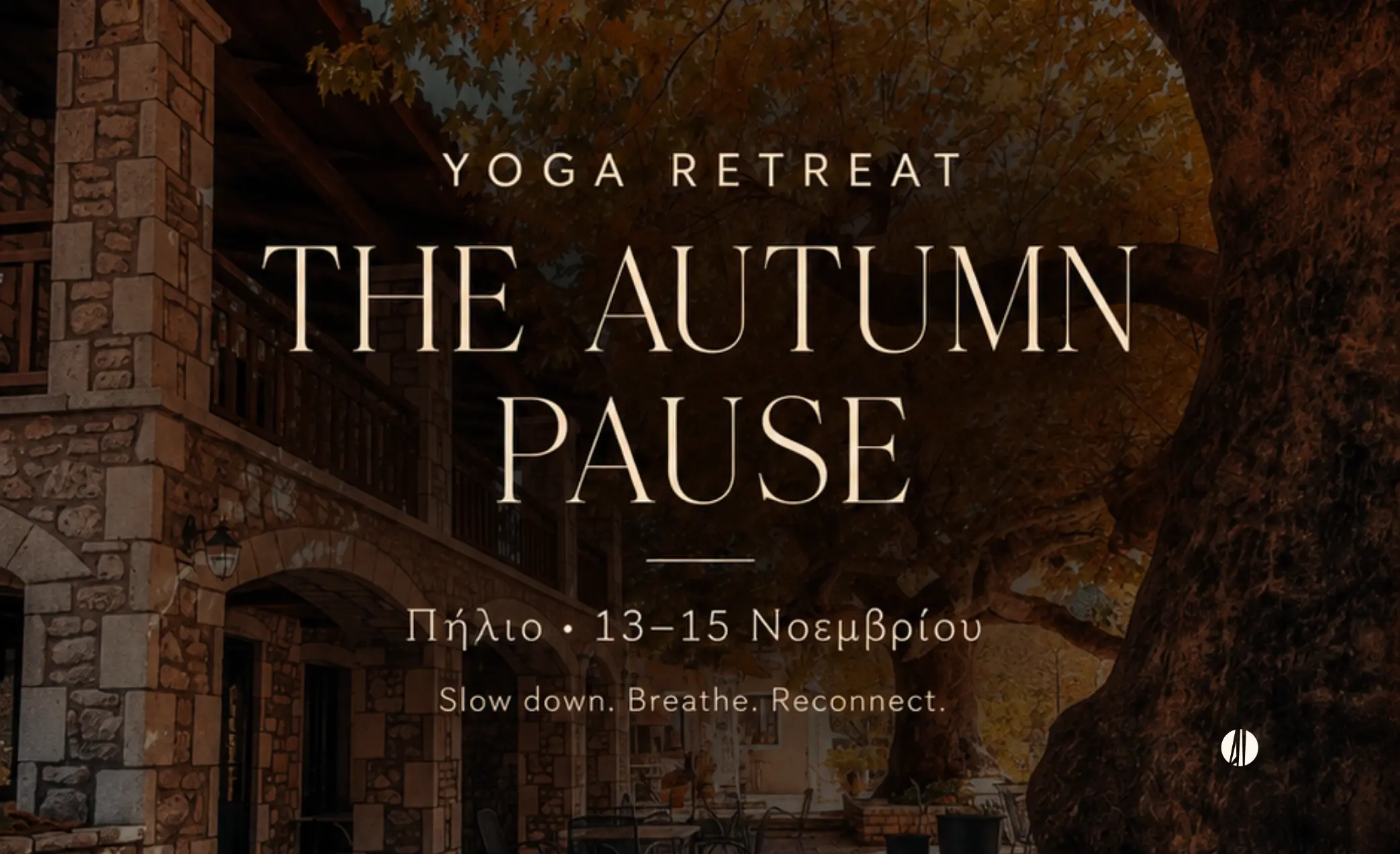 The Autumn Pause